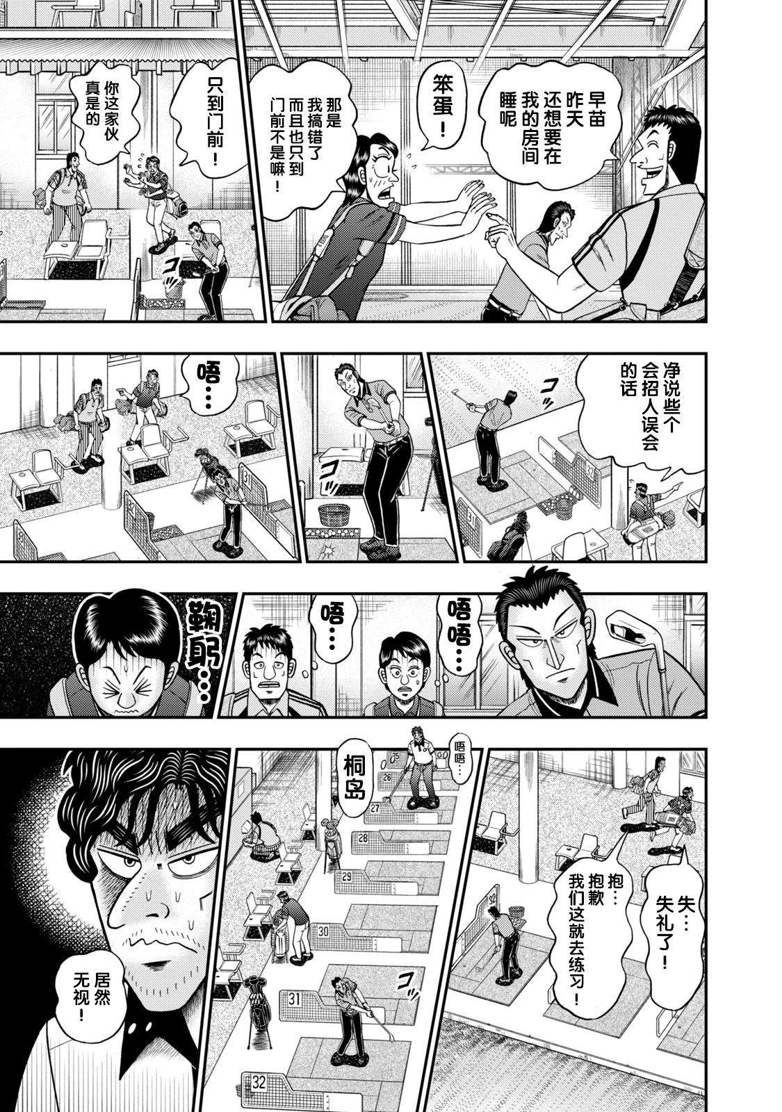 第10话15