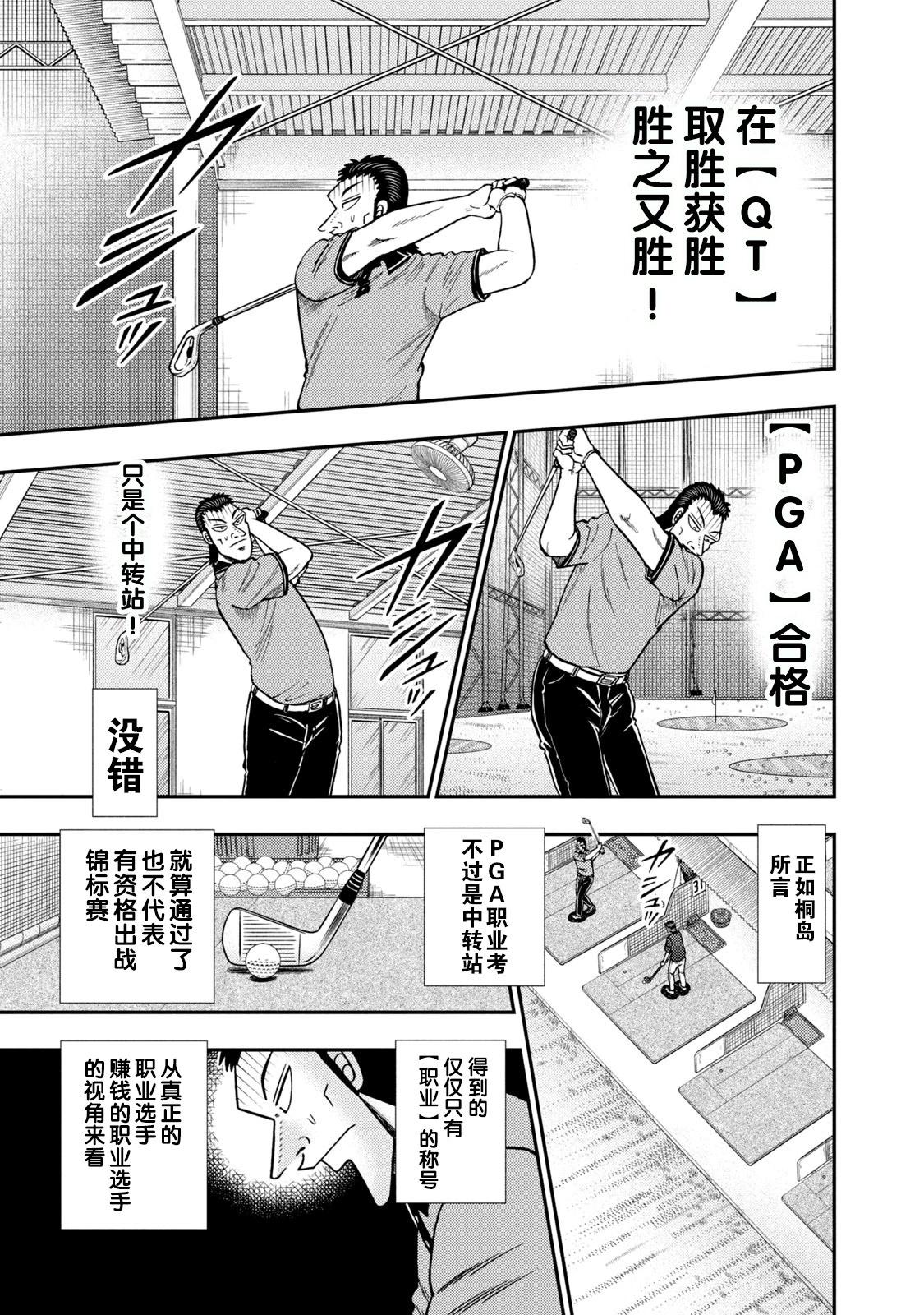 第10话18