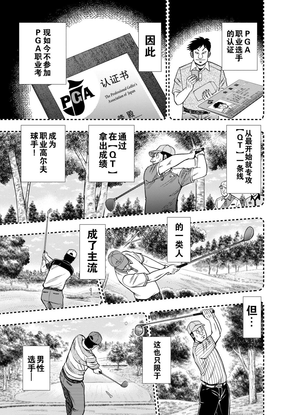第10话20
