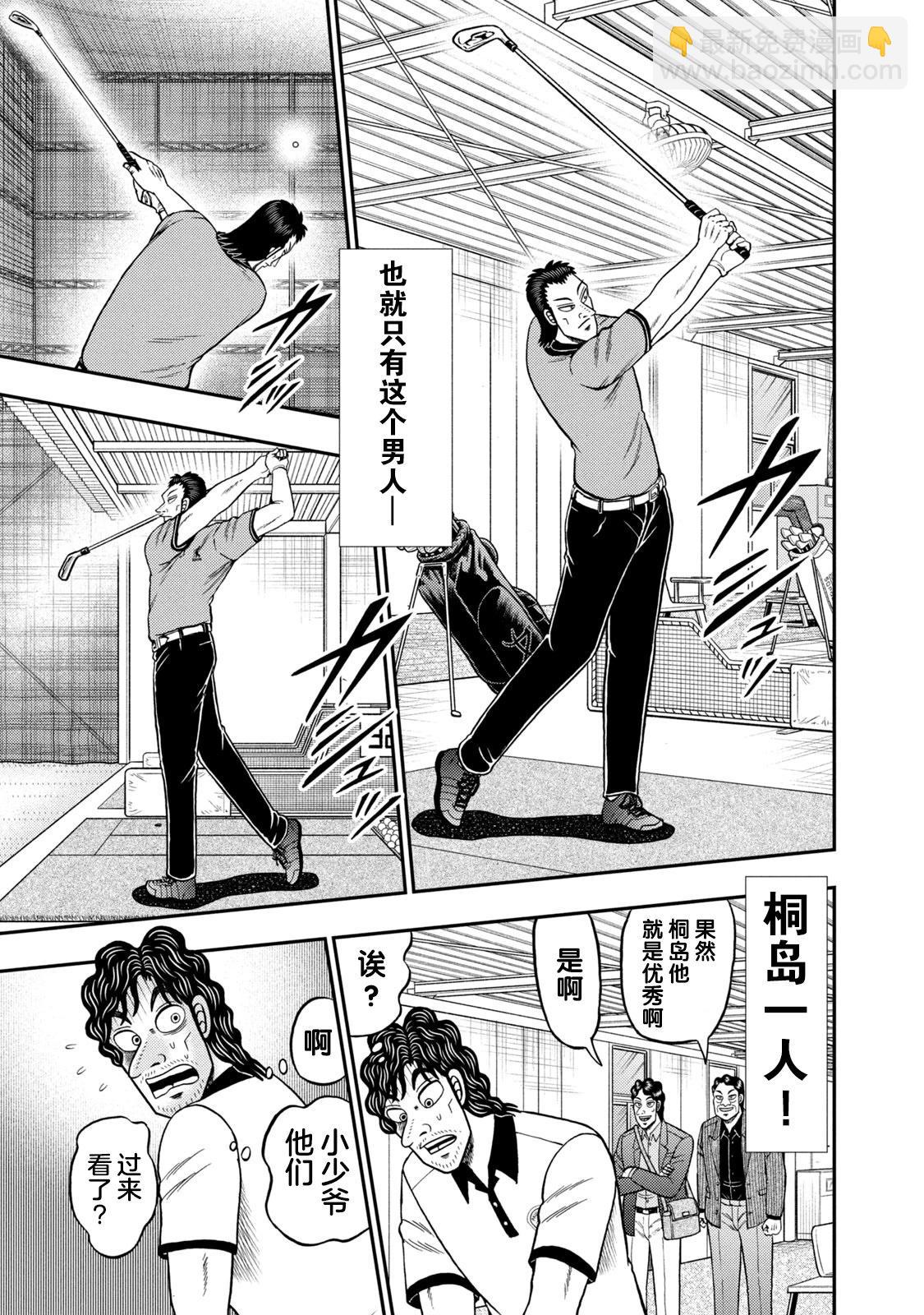 第10话26