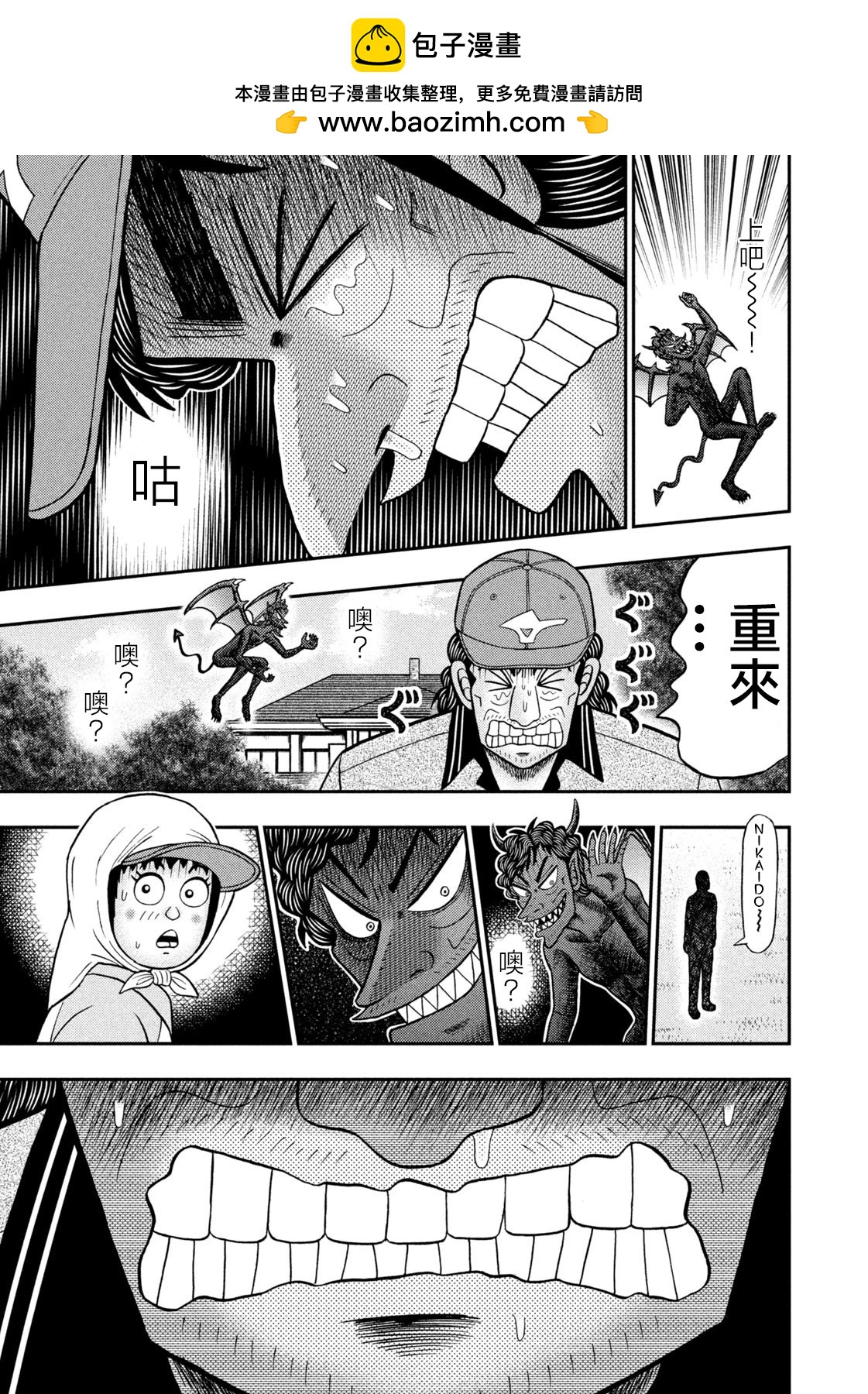 第49话2