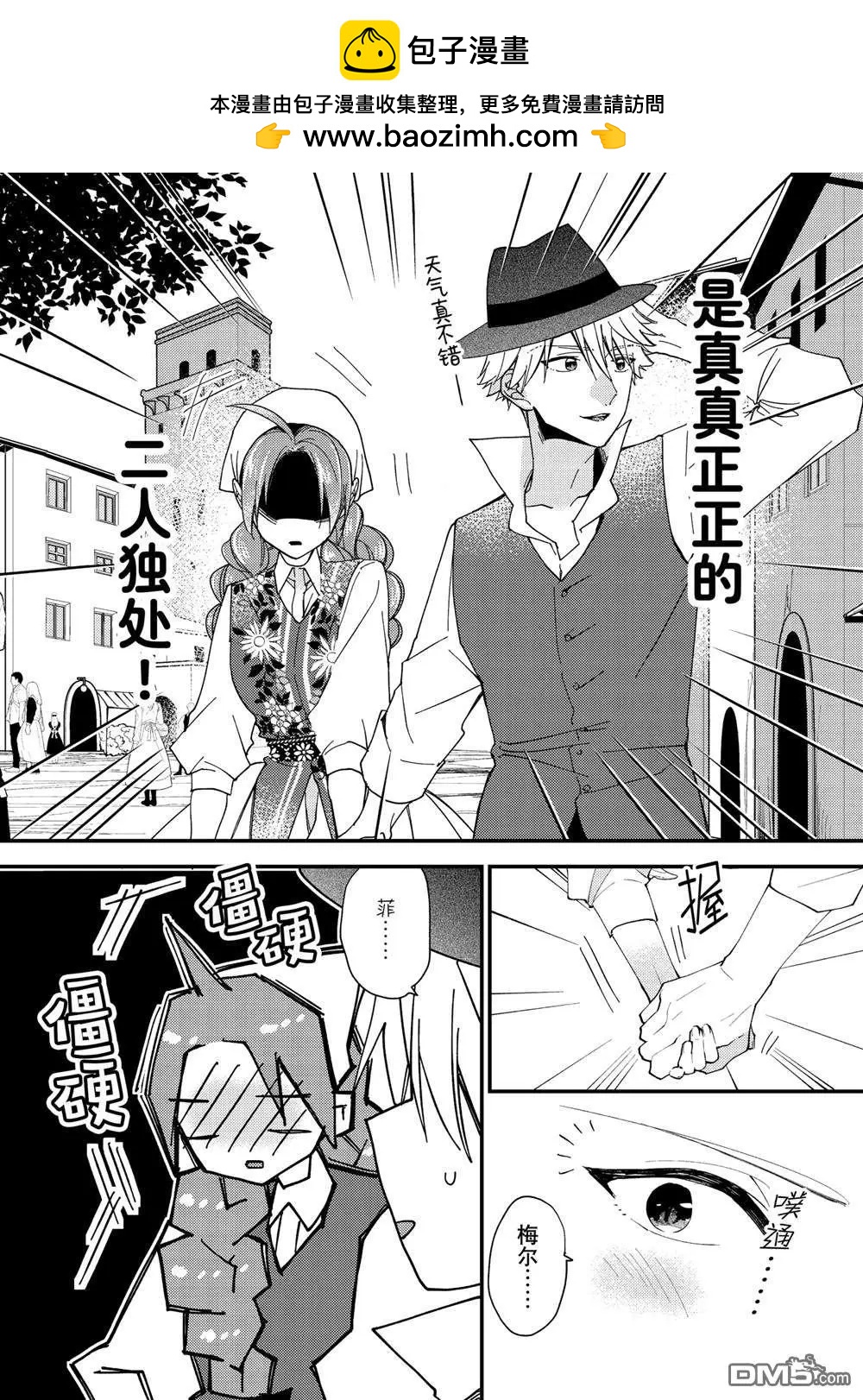 第44.3话1