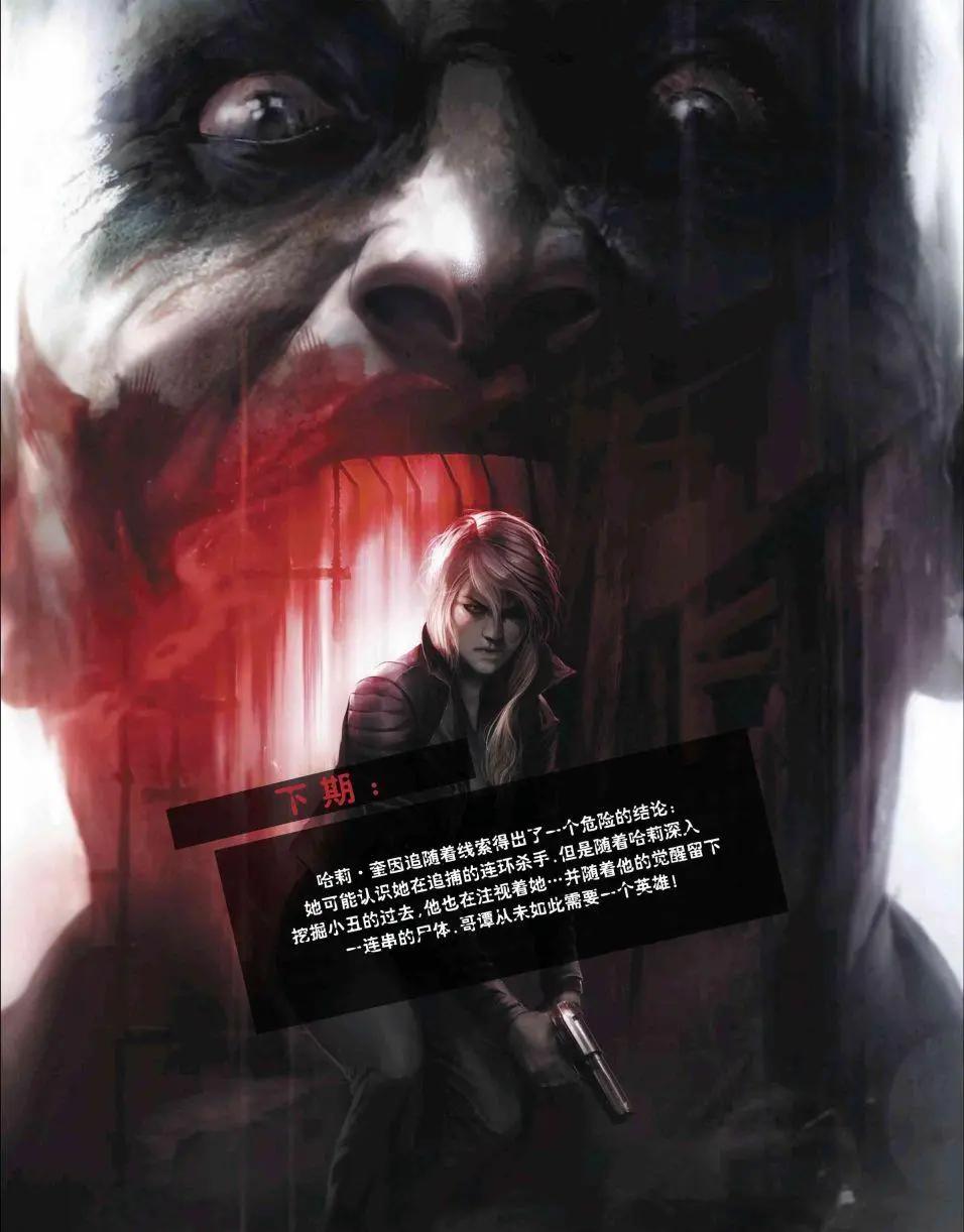 第02卷29