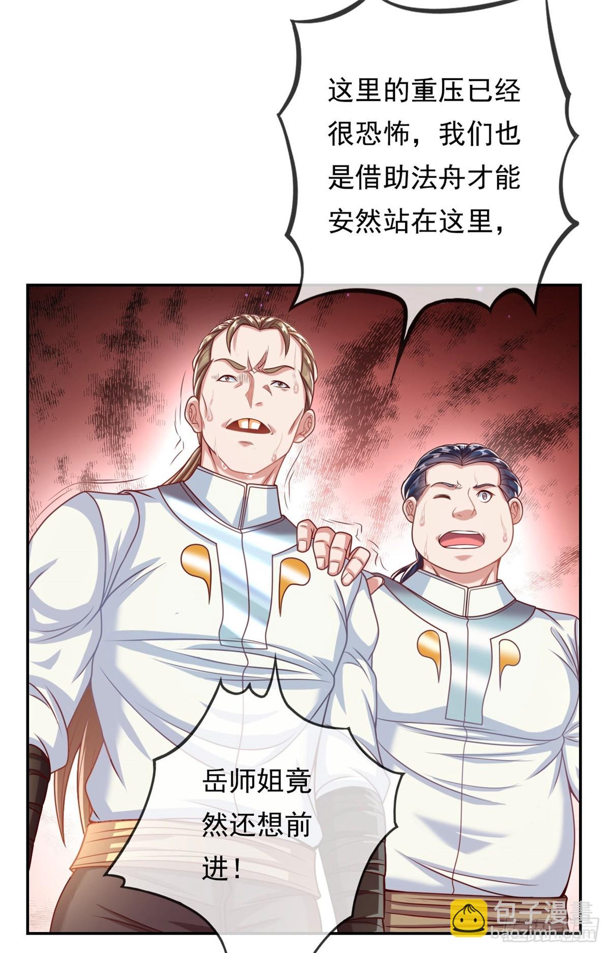 第22话 淡然走过11