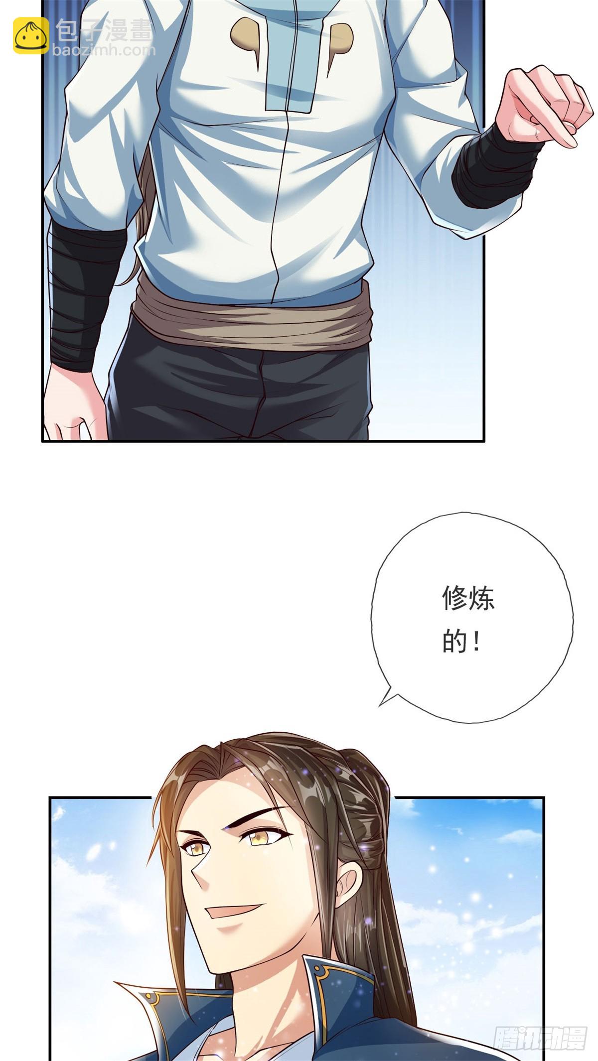 第22话 淡然走过18