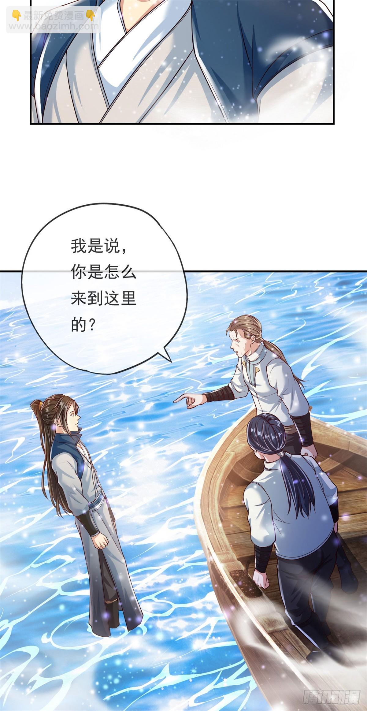 第22话 淡然走过19