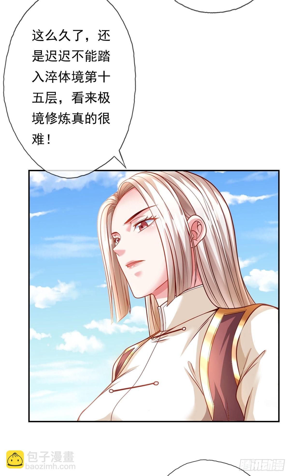 第22话 淡然走过8