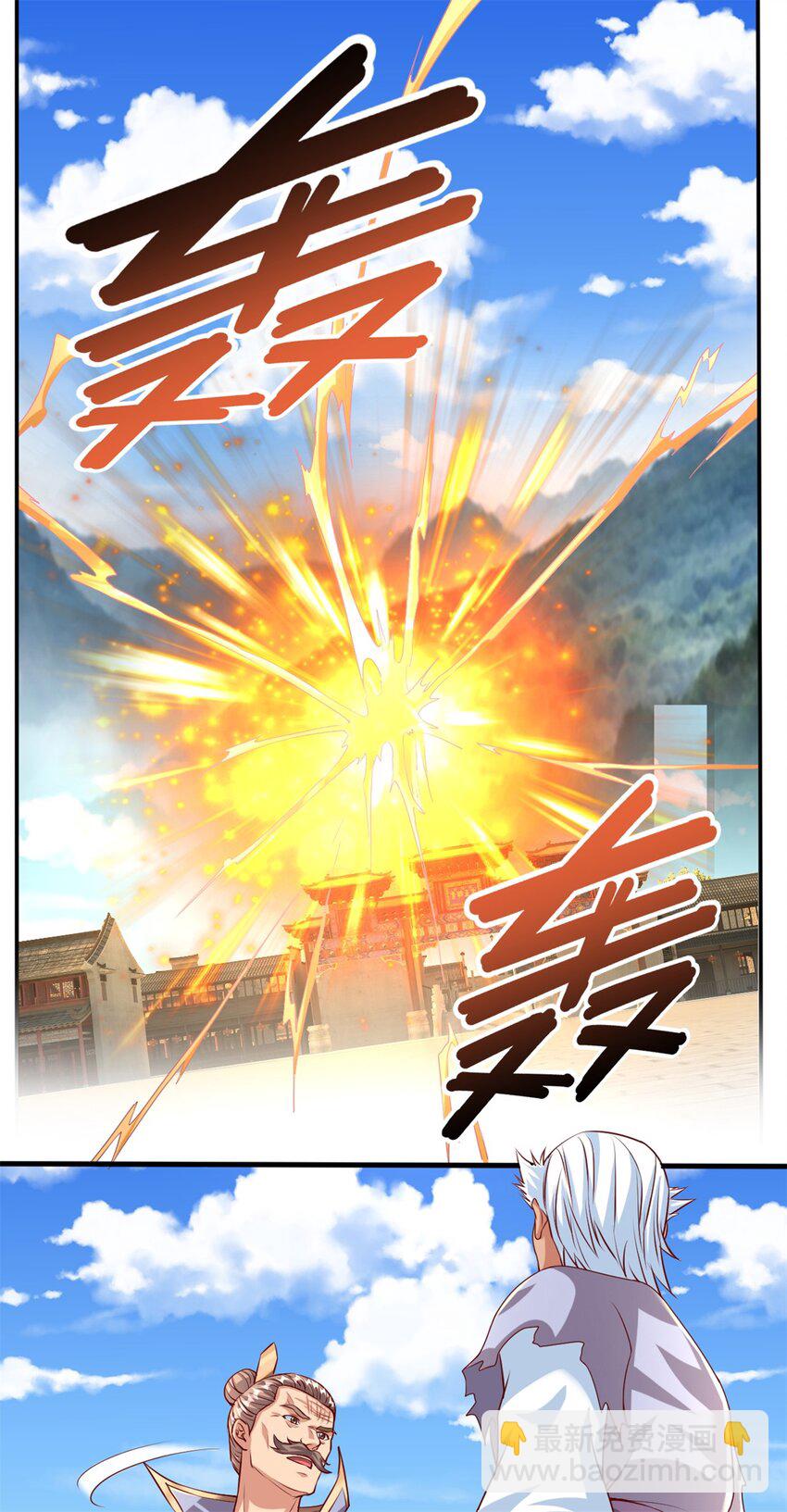第44话 来此挑衅13