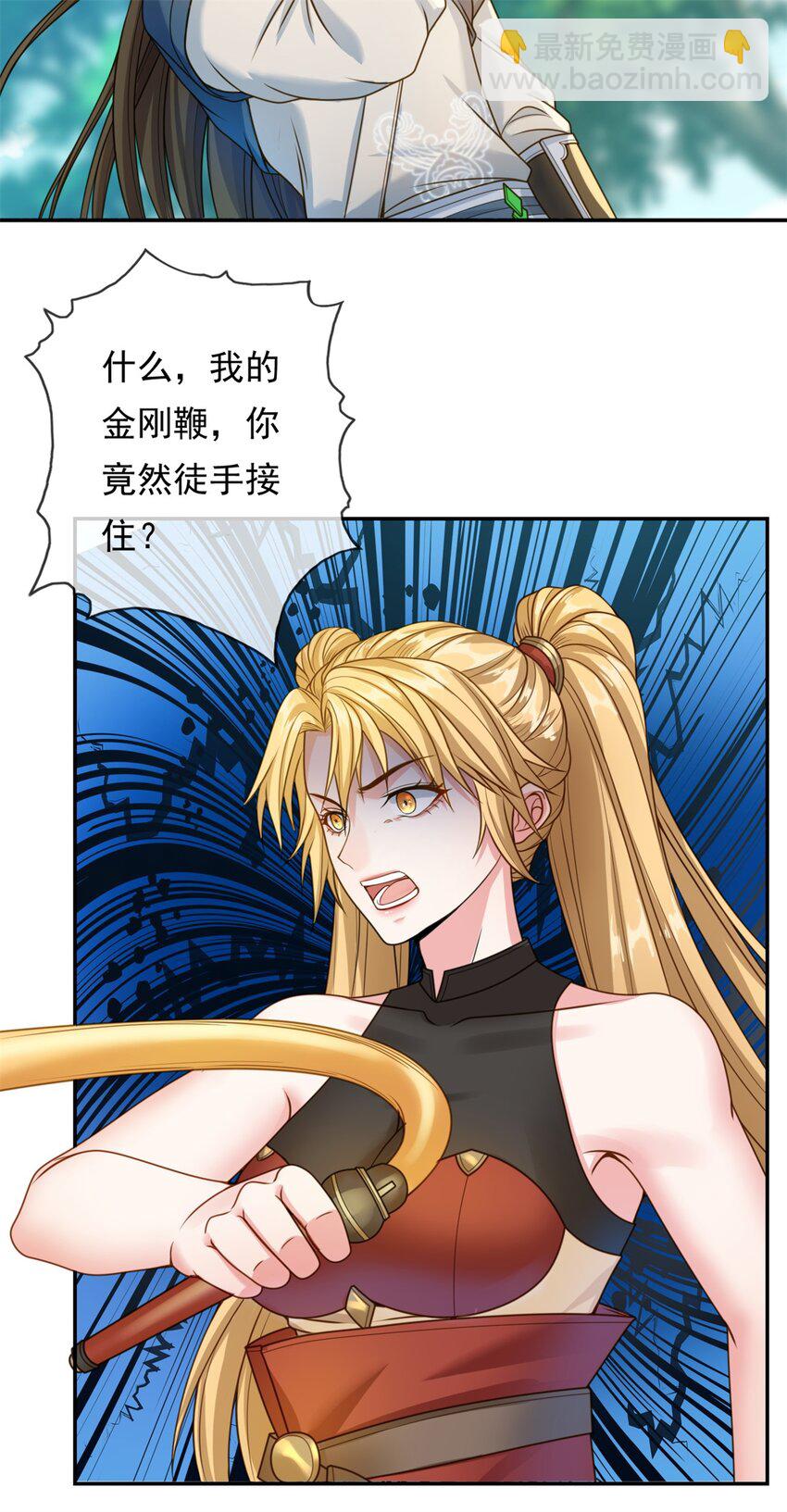 第44话 来此挑衅6