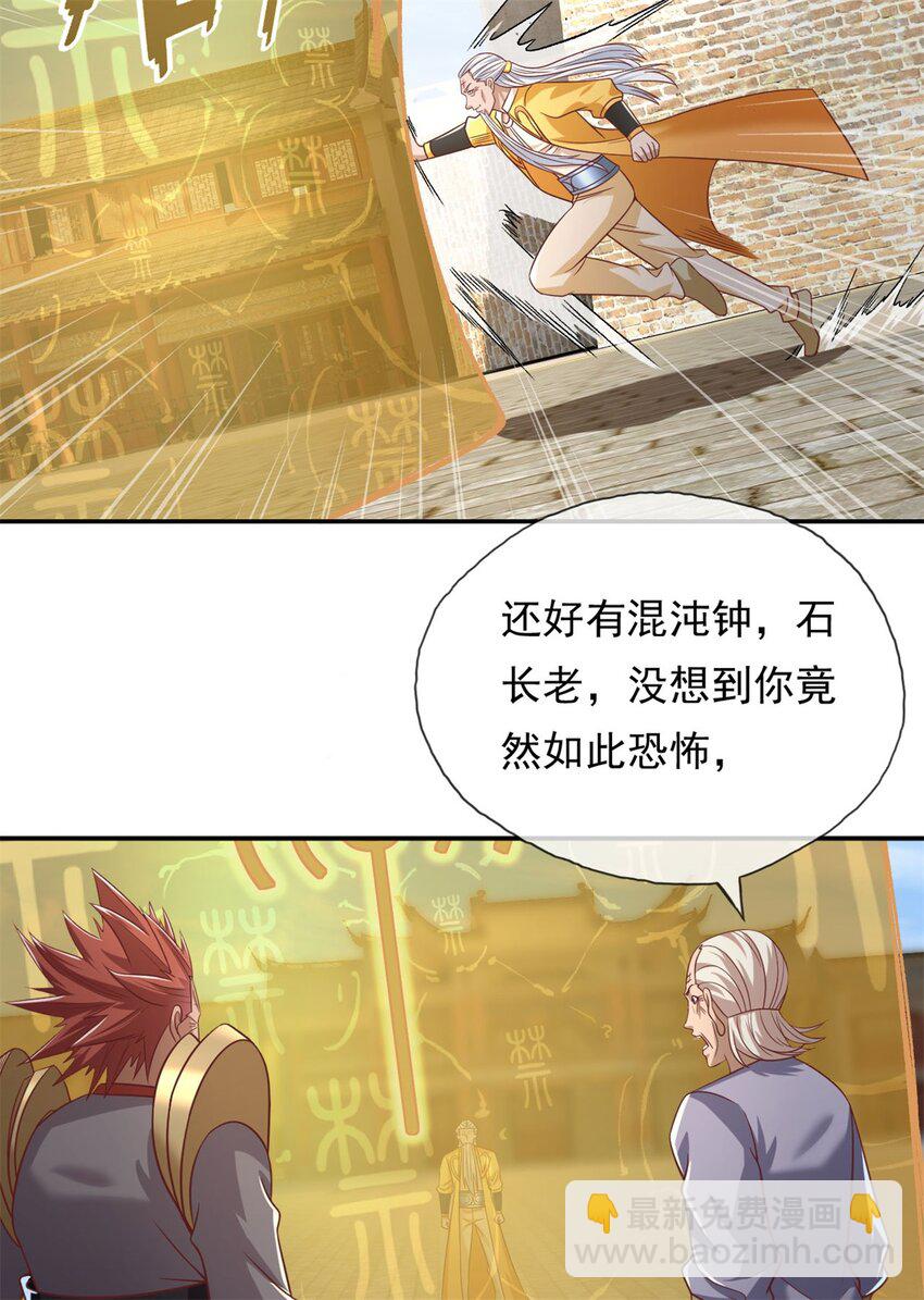 第71话 以一敌三19