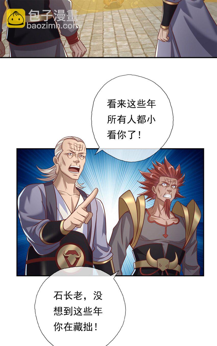 第71话 以一敌三20
