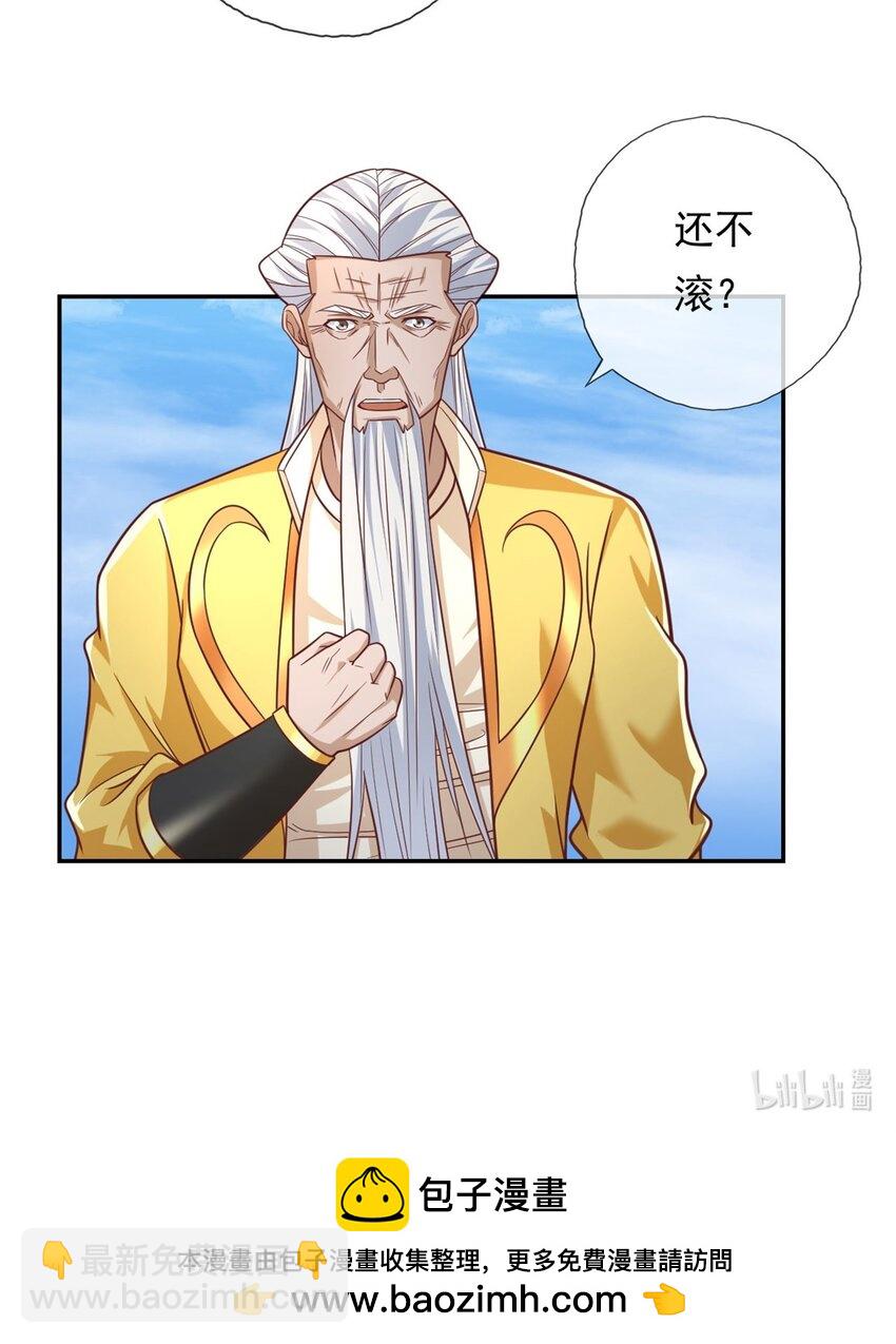 第71话 以一敌三21