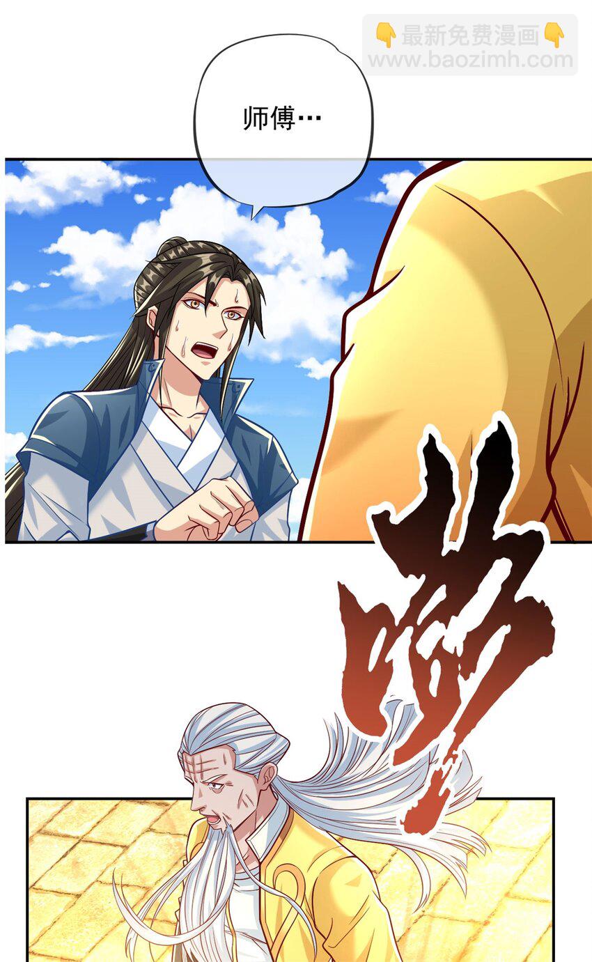 第71话 以一敌三4