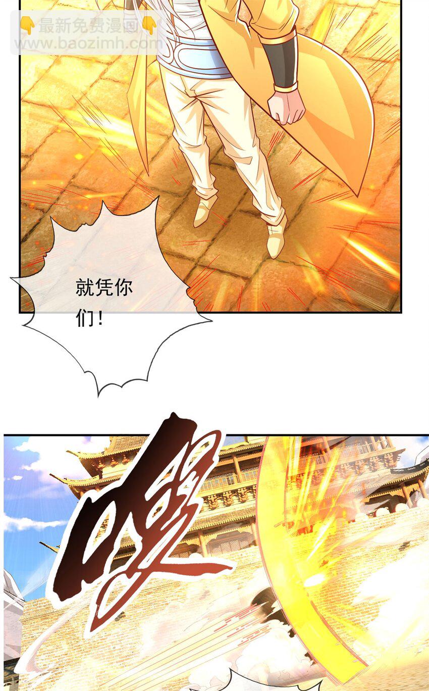 第71话 以一敌三5