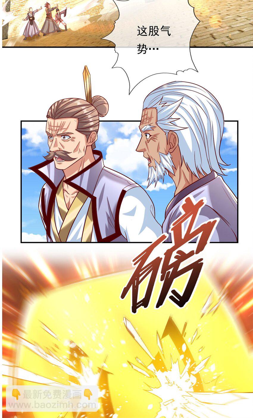 第71话 以一敌三6