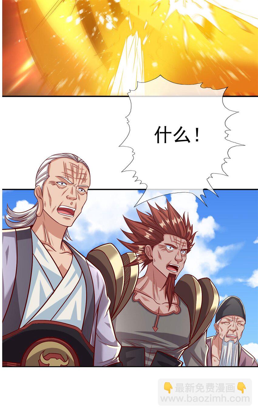 第71话 以一敌三7