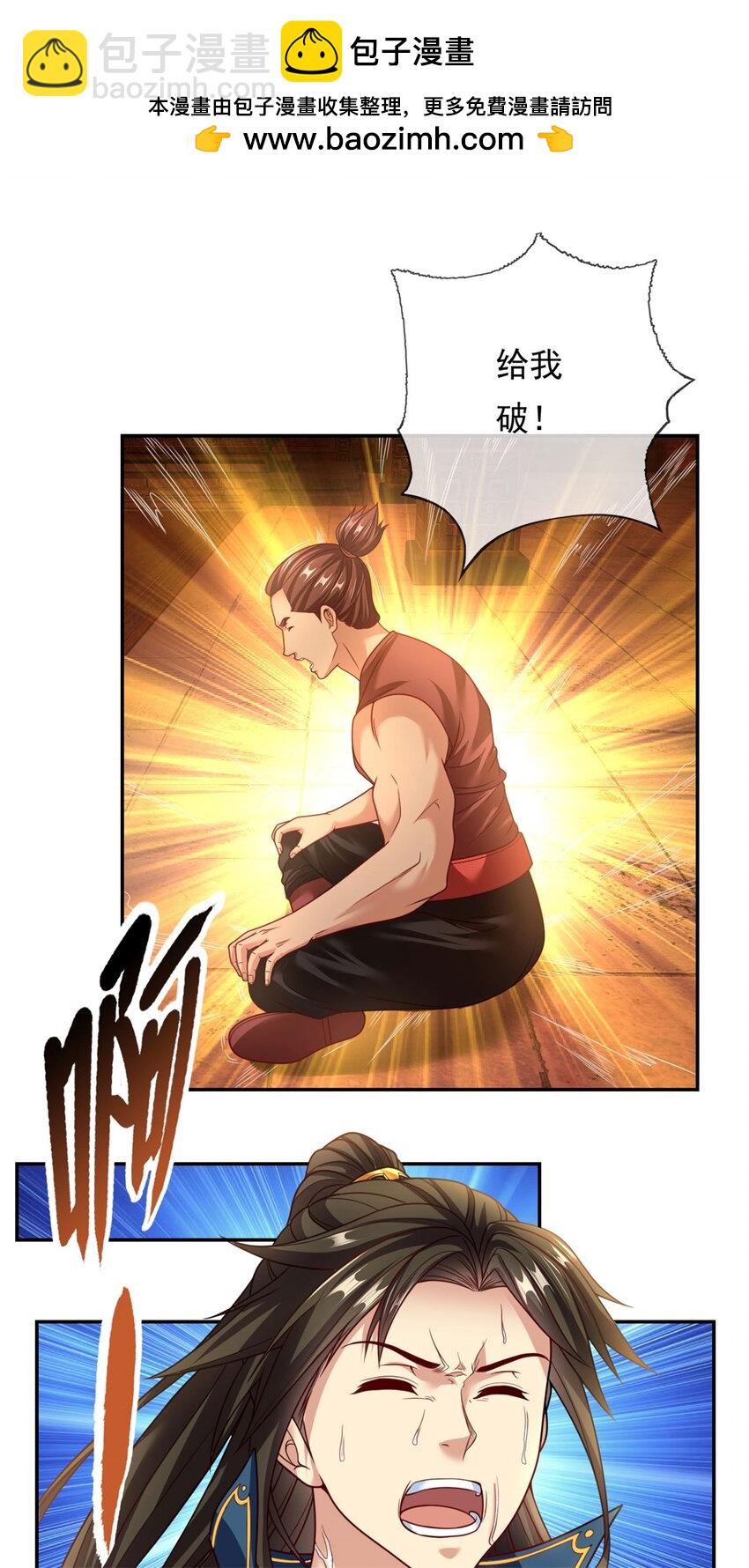 第74话 万里无一1