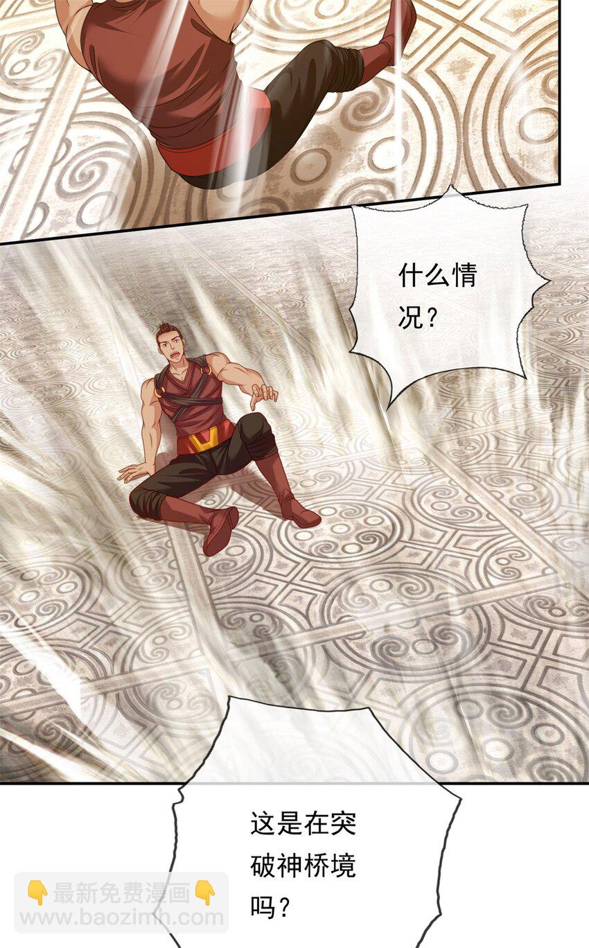 第74话 万里无一10
