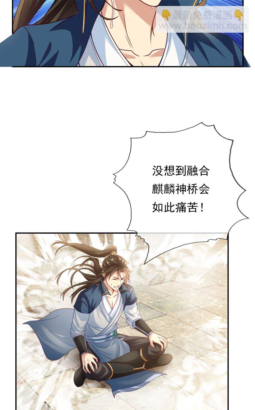 第74话 万里无一2