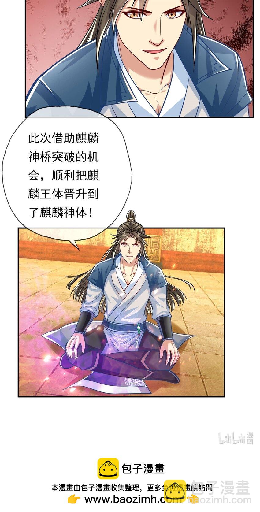 第74话 万里无一21