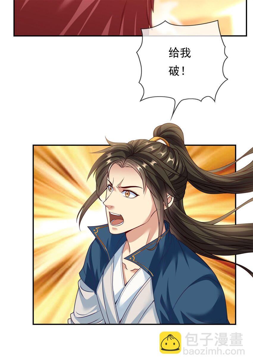 第74话 万里无一7
