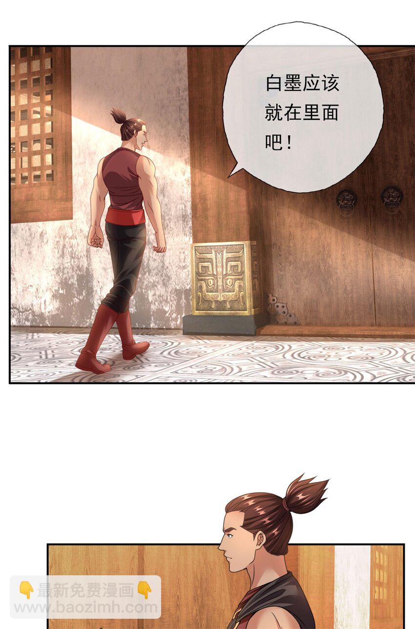 第74话 万里无一8
