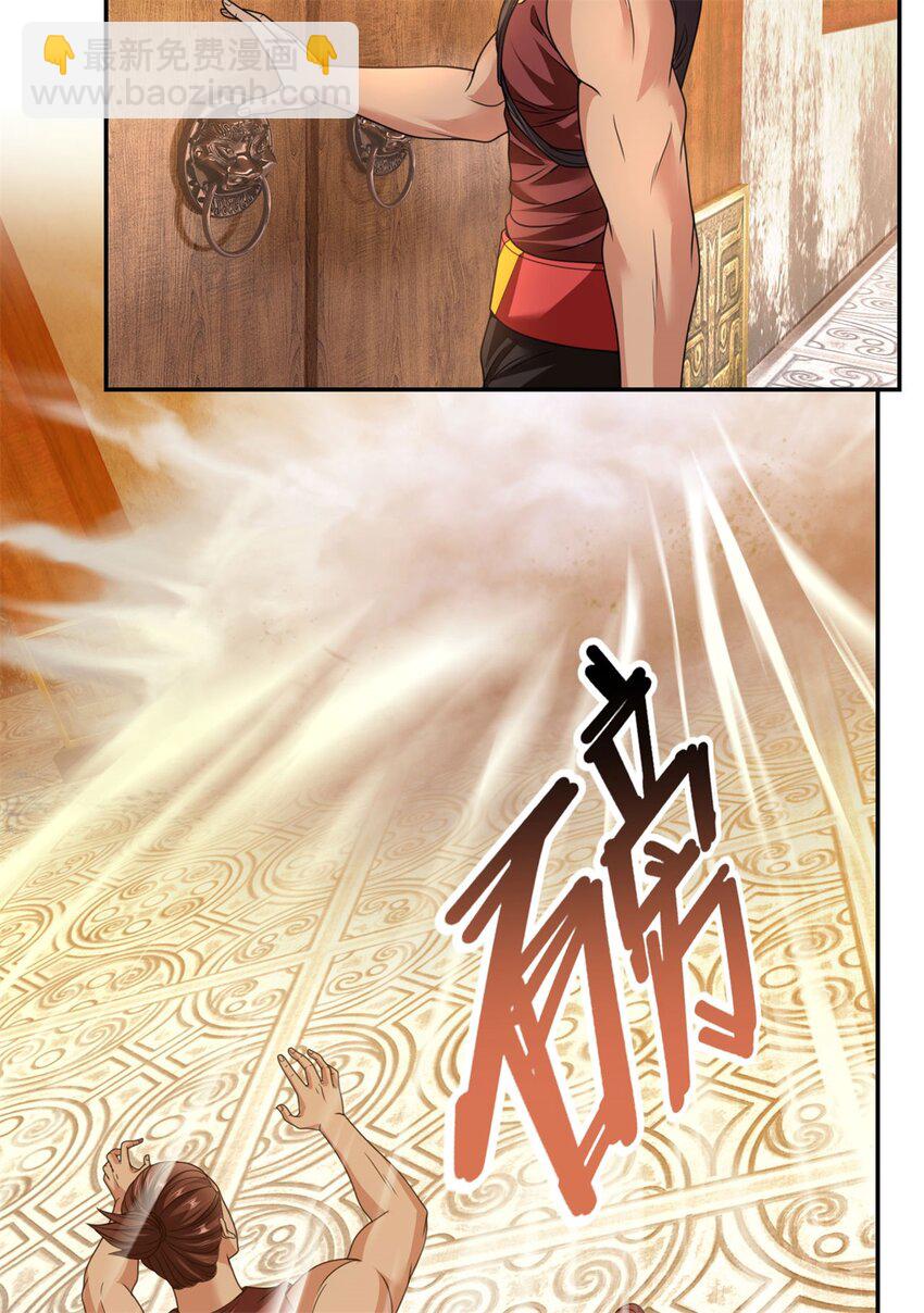 第74话 万里无一9