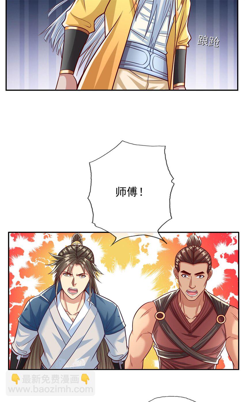 第75话 寿元将尽10