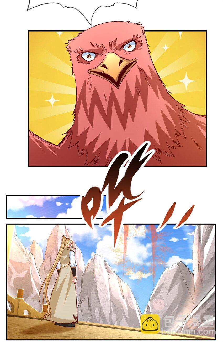 第75话 寿元将尽3