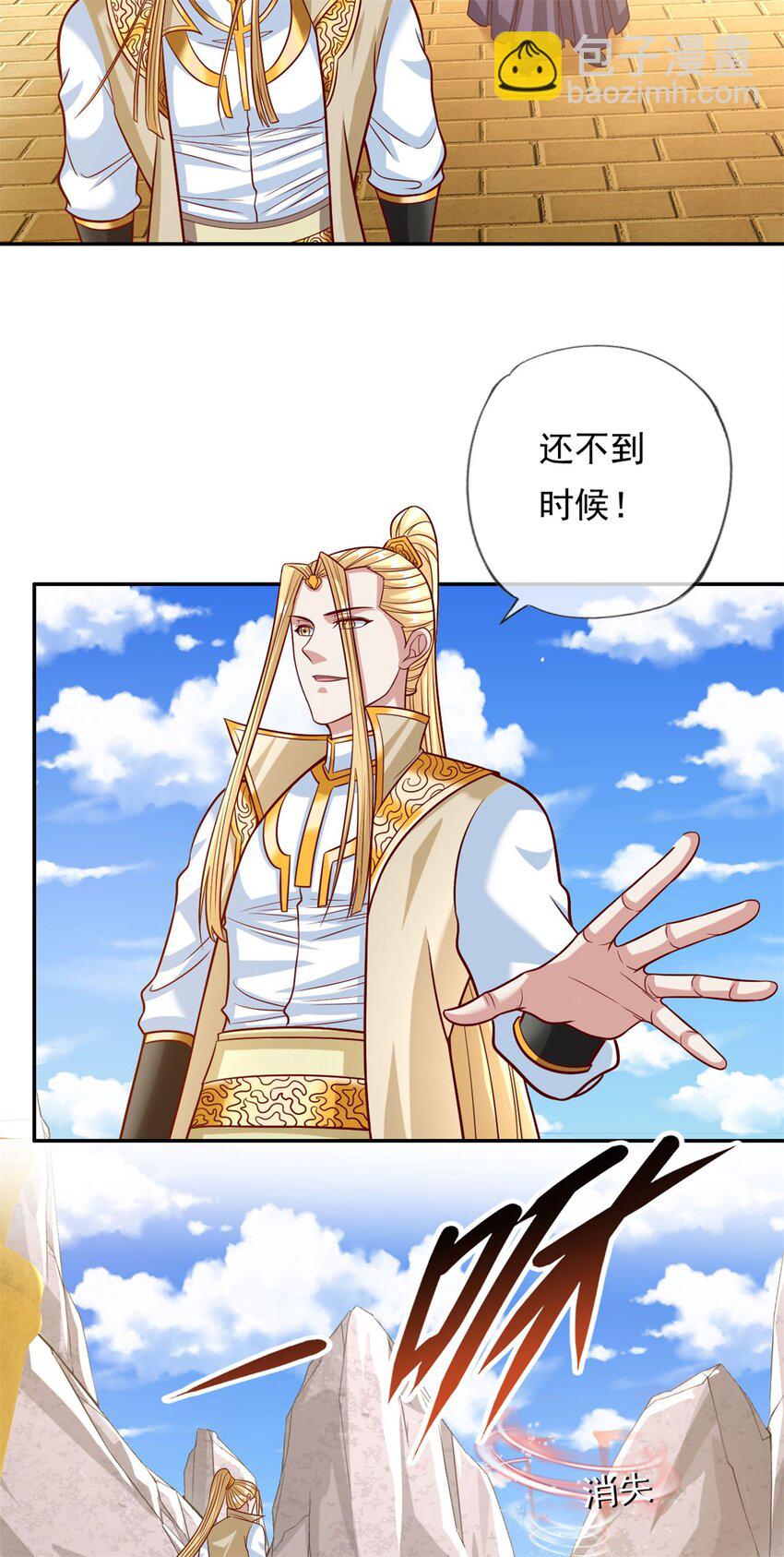 第75话 寿元将尽5