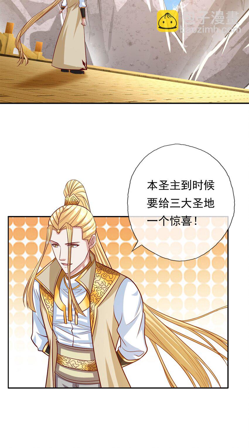 第75话 寿元将尽6