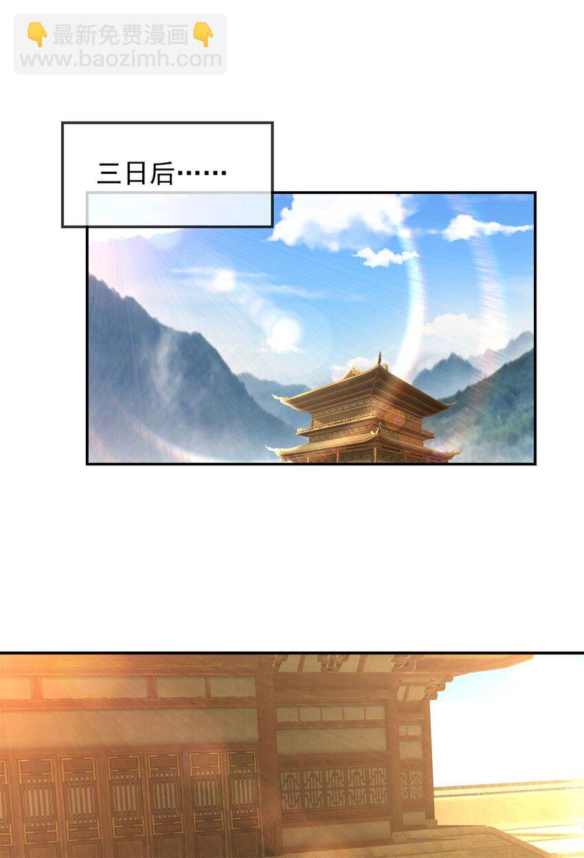 第75话 寿元将尽7