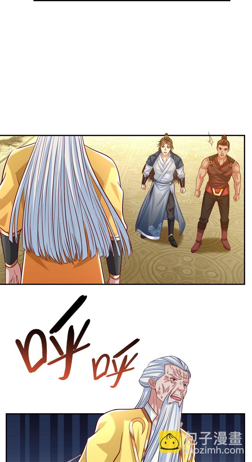 第75话 寿元将尽9