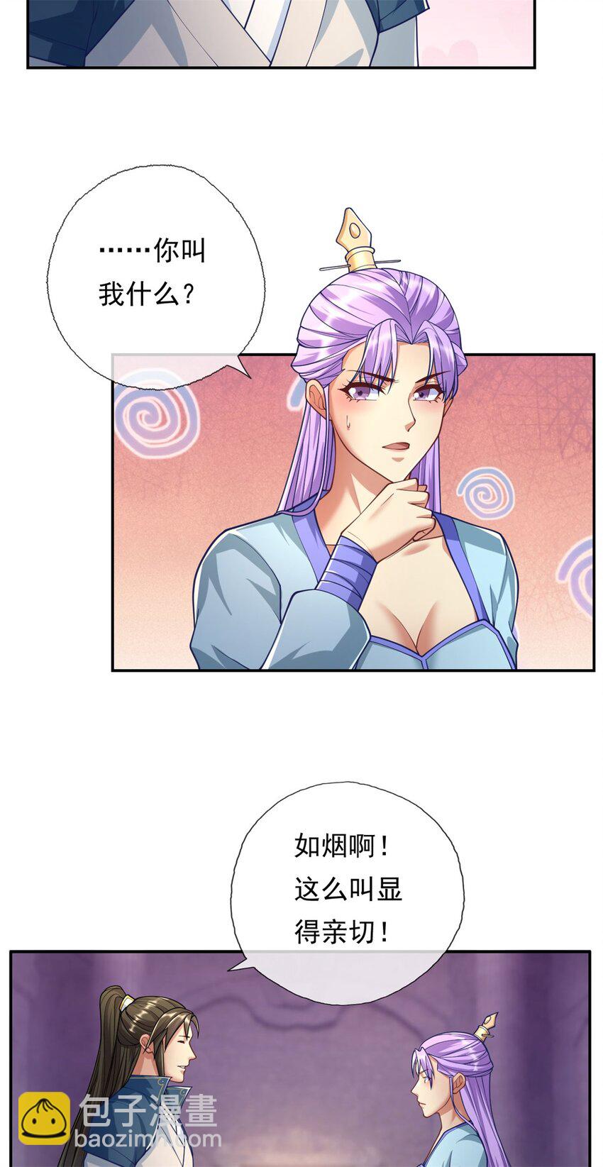 第80话 引发众怒2