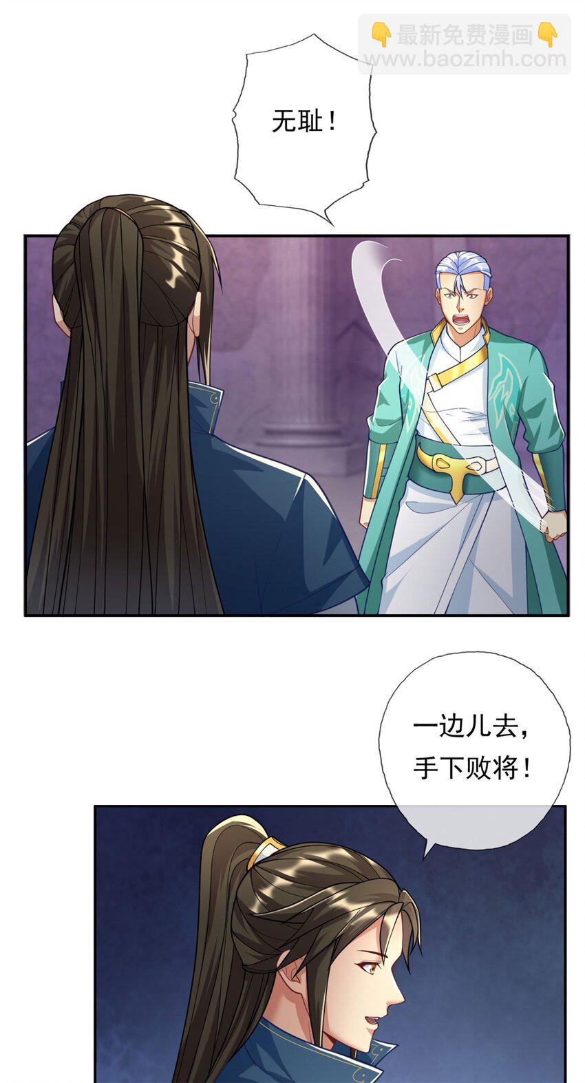 第80话 引发众怒6