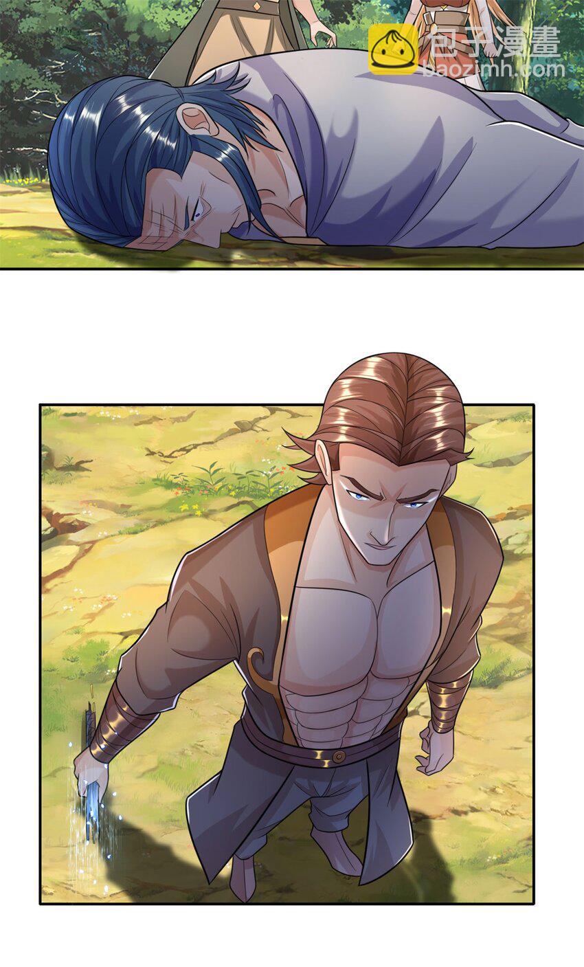 第104话 和颜悦色6