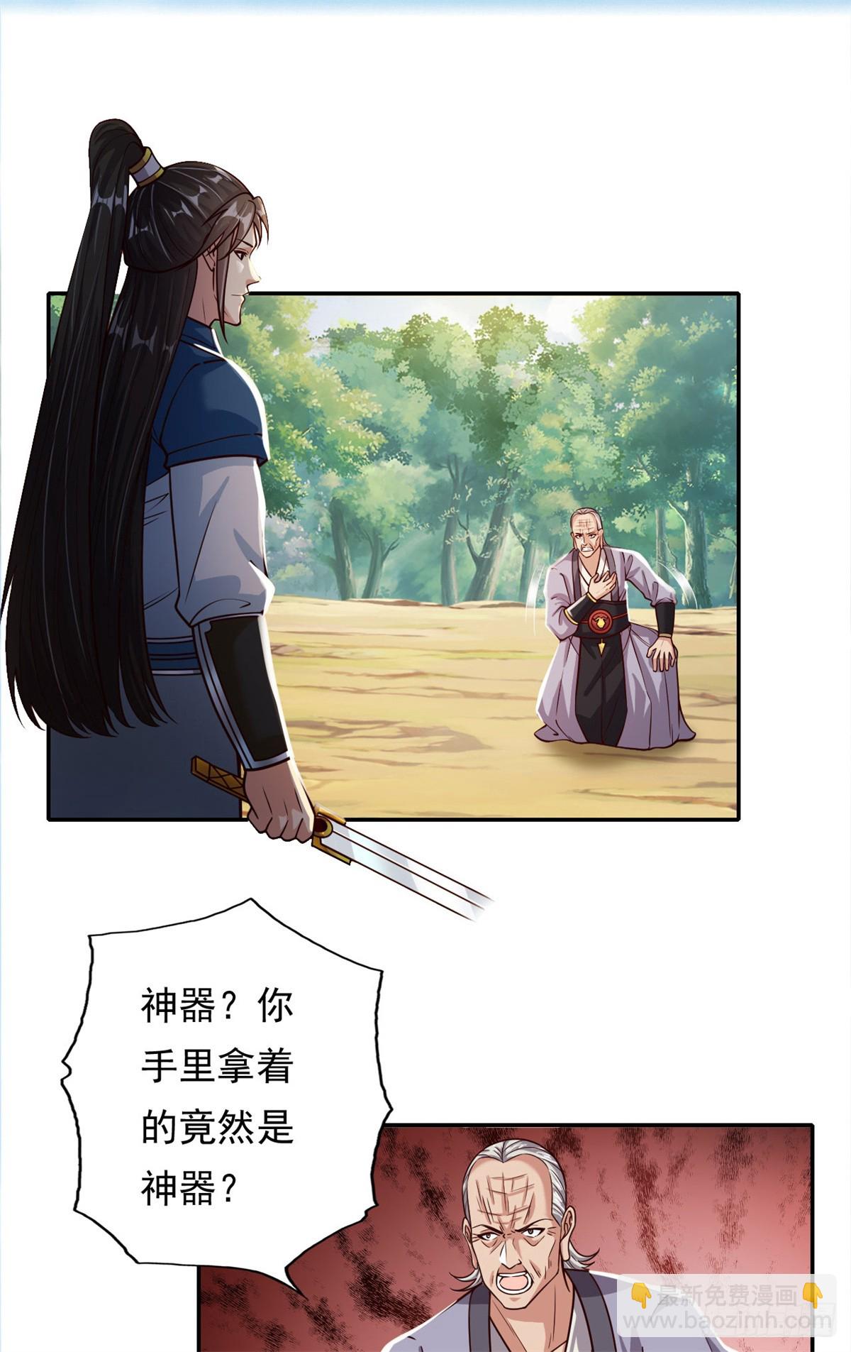 第185话 完好无损12