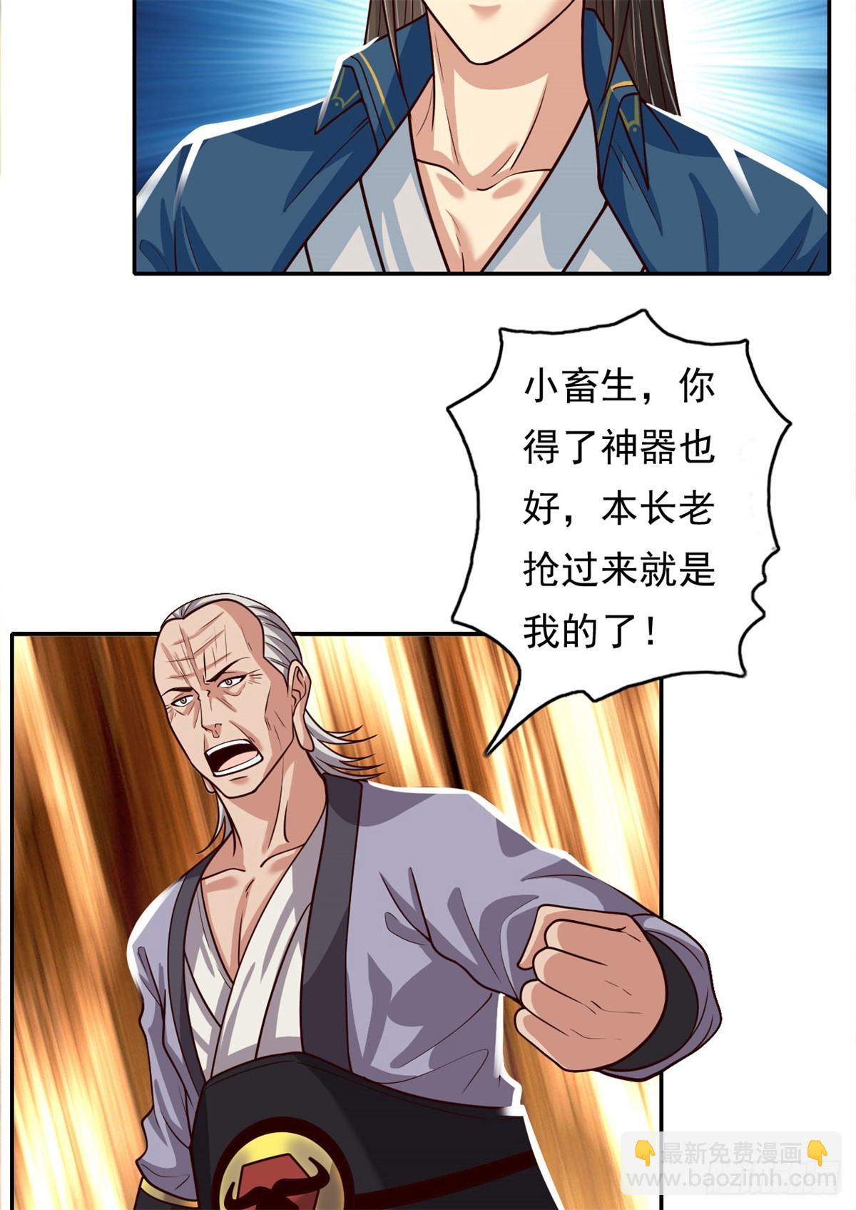 第185话 完好无损14