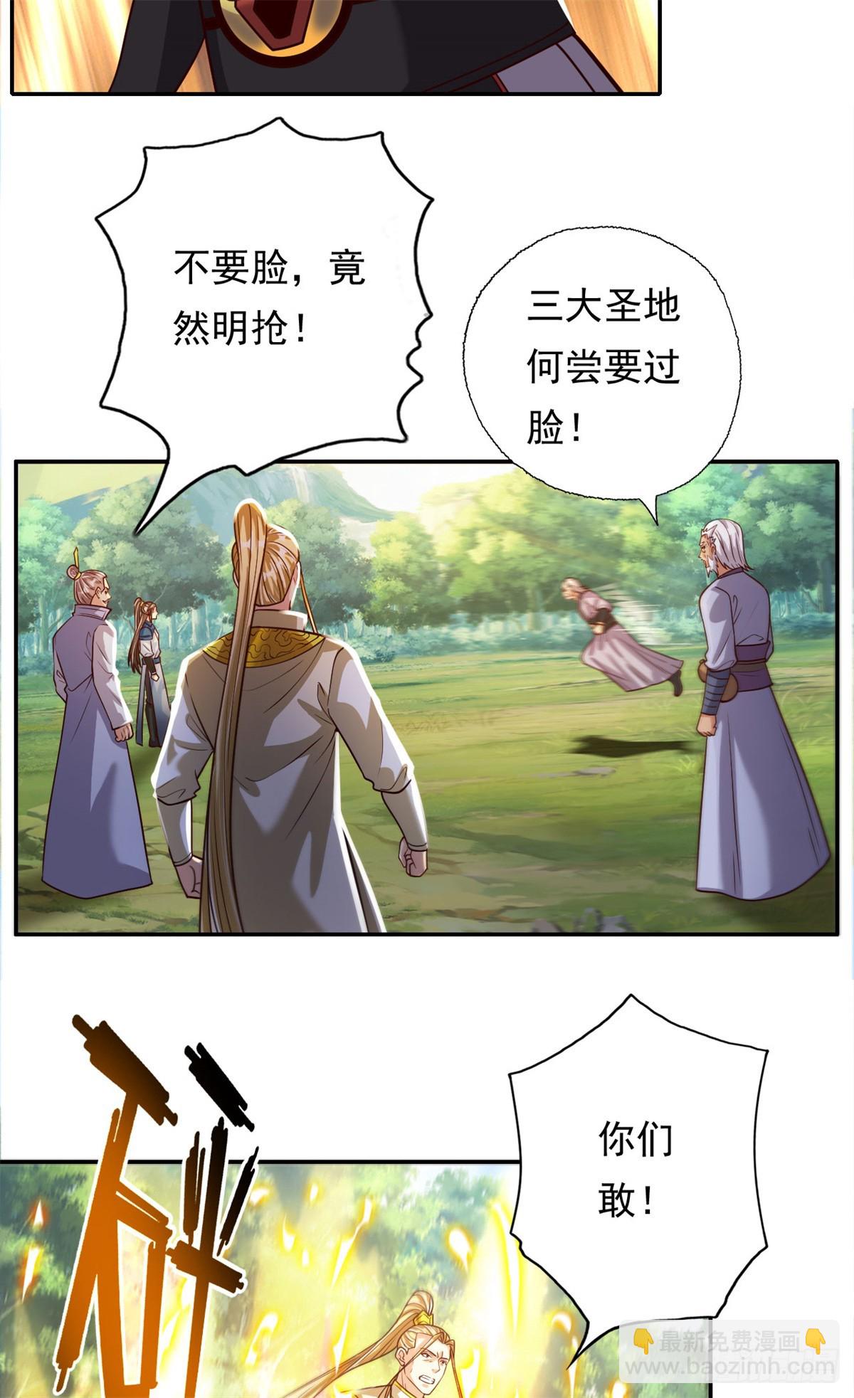 第185话 完好无损15