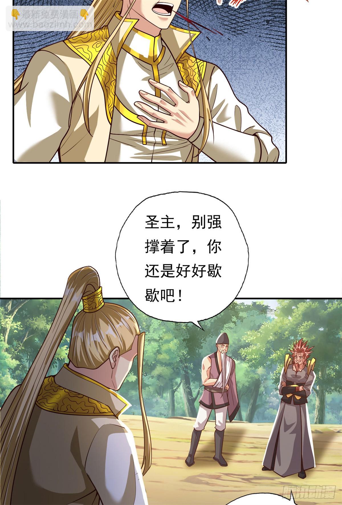 第185话 完好无损17