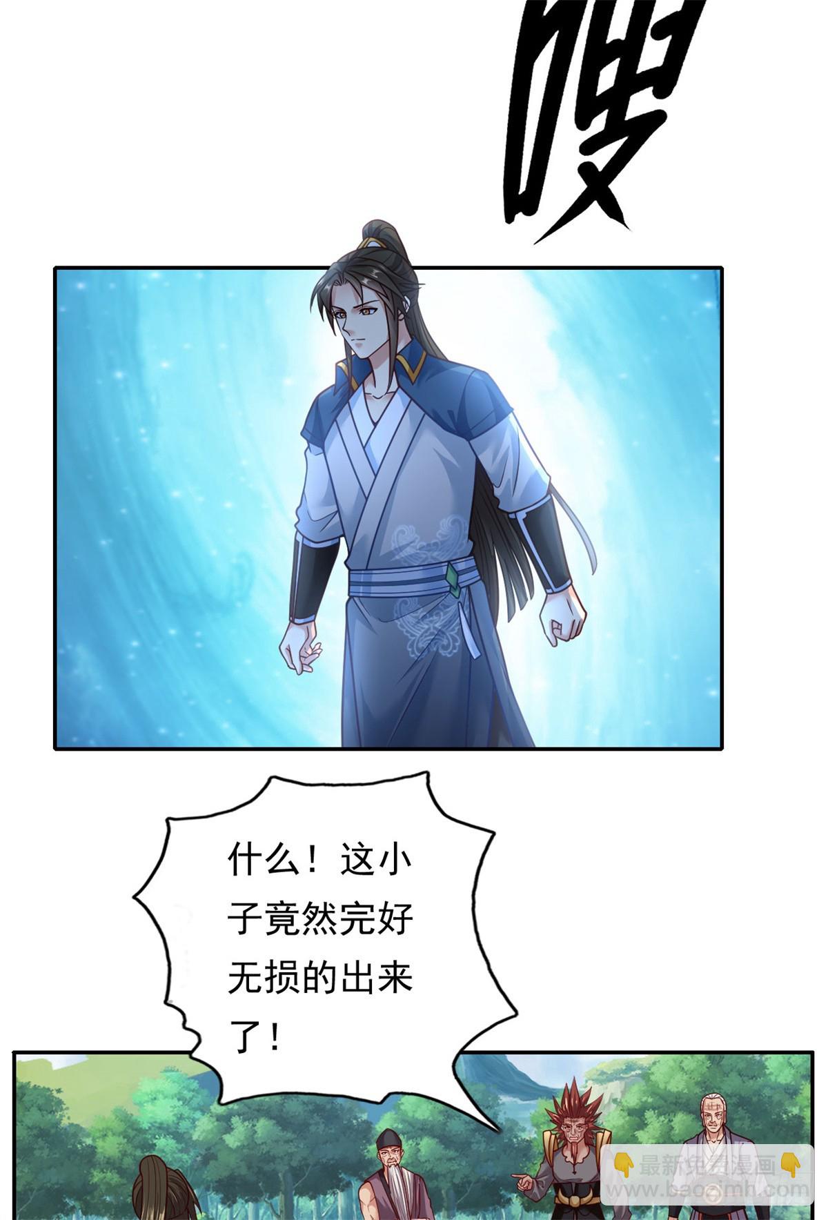 第185话 完好无损5