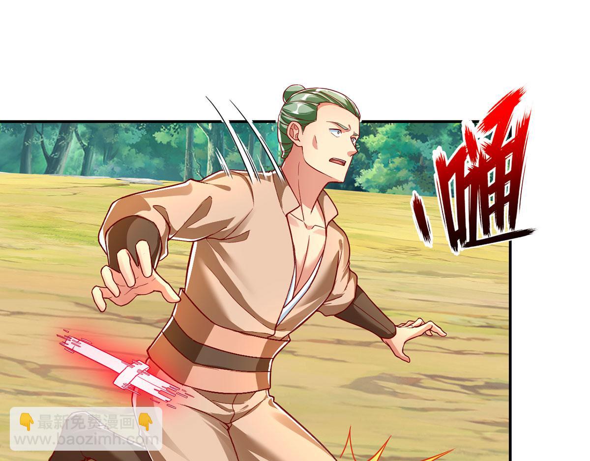第204话 青龙化身24
