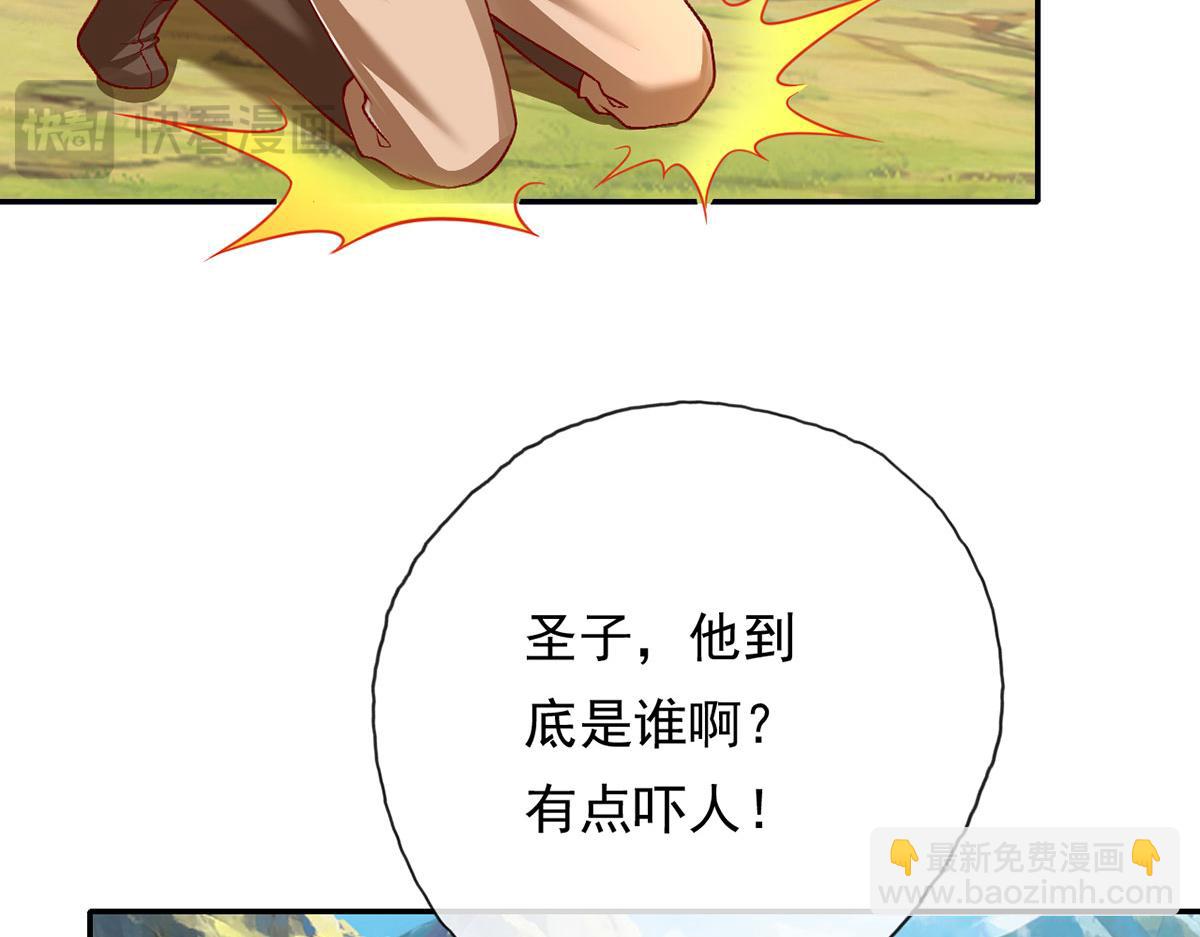 第204话 青龙化身25