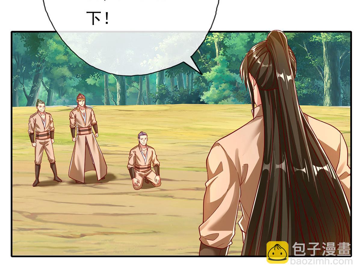 第204话 青龙化身30
