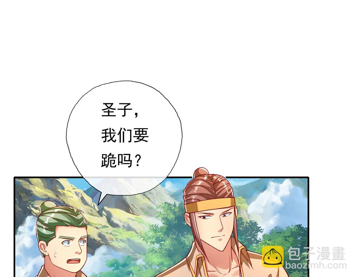 第204话 青龙化身31