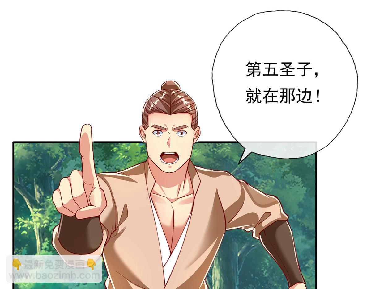 第204话 青龙化身44