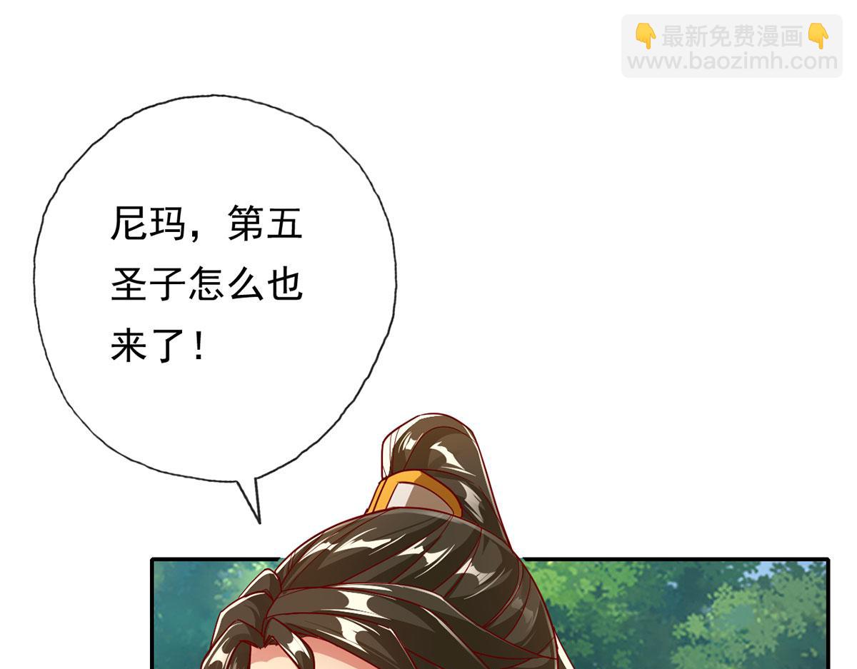 第204话 青龙化身46