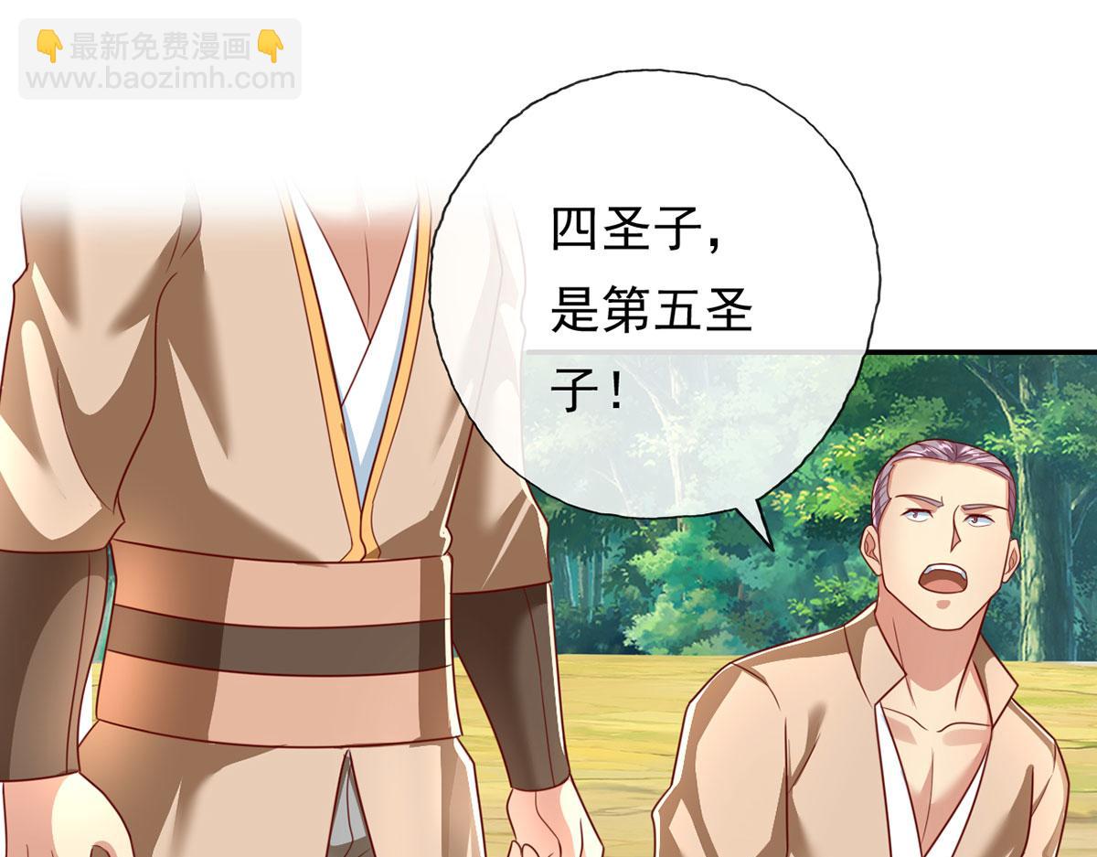 第204话 青龙化身48