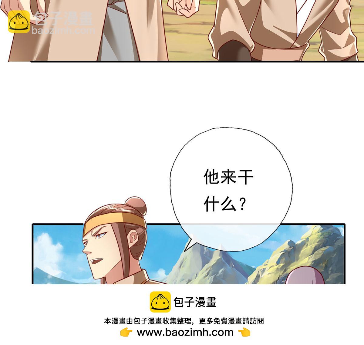 第204话 青龙化身53