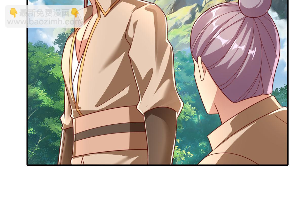 第204话 青龙化身54